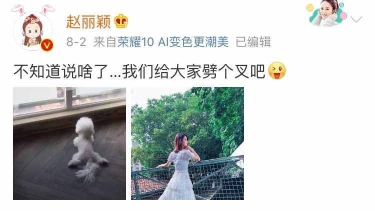 赵丽颖冯绍峰晒结婚证了，公开的时间点也太浪漫了吧！