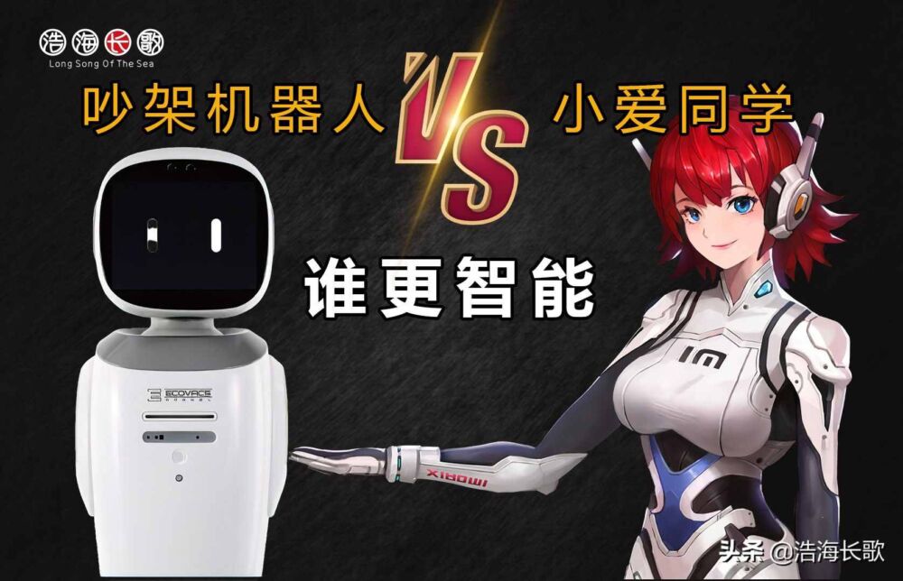 南昌吵架机器人到底是人工还是智能，能通过图灵测试吗