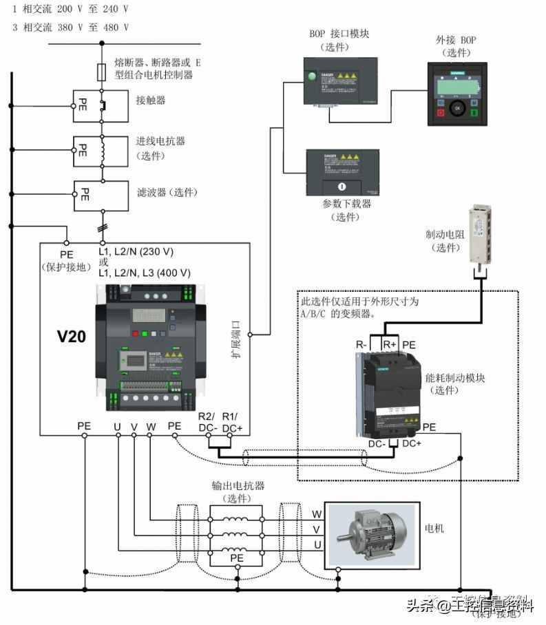 西门子变频器系统接线图