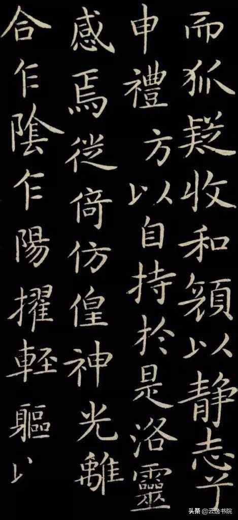 书法人物•王献之，"书圣"王羲之第七子、晋简文帝司马昱之婿