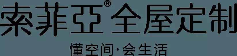 欧派、索菲亚、尚品宅配等，泛家居圈2018十大全屋定制品牌评选