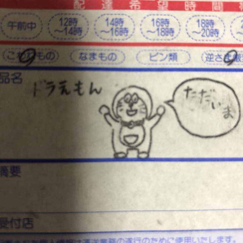 日本网友拯救濒死哆啦A梦玩偶，神似感人的哆啦A梦大结局