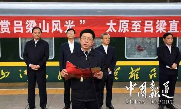 中国铁路总公司迎来新副总 北京局、太原局集团换帅