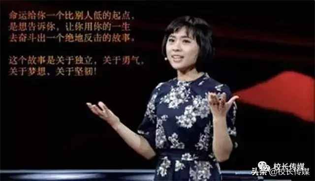 北大才女4分钟震撼演讲：“越没本事的人，越觉得读书无用！”