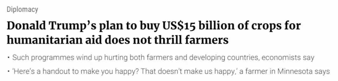 美国农民：“我一毛钱都没看到啊！”
