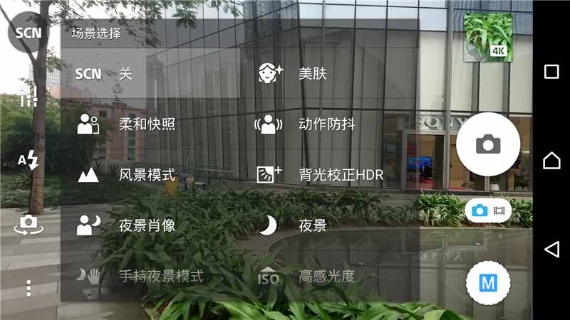 浓缩便是精华：索尼Xperia Z5尊享版详细评测