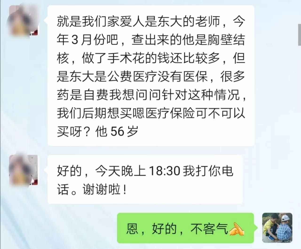 有公费医疗，还要买商业医疗险吗？