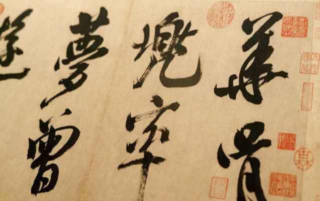 金文：崛起于商盛行于周，汉语的奠基文字，古中国书法的先驱