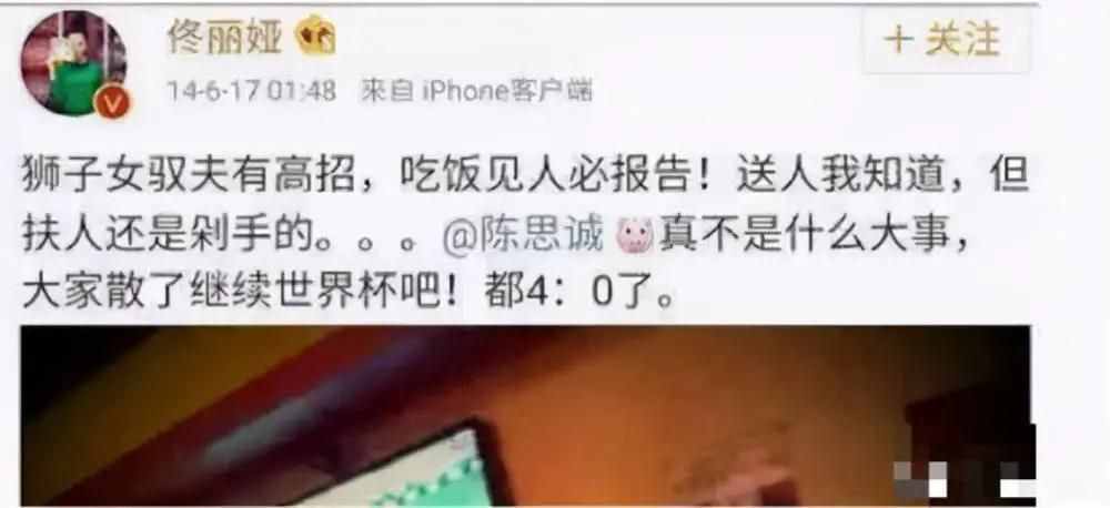 吴秀波小三出狱，内情曝光：原配才是狠角色