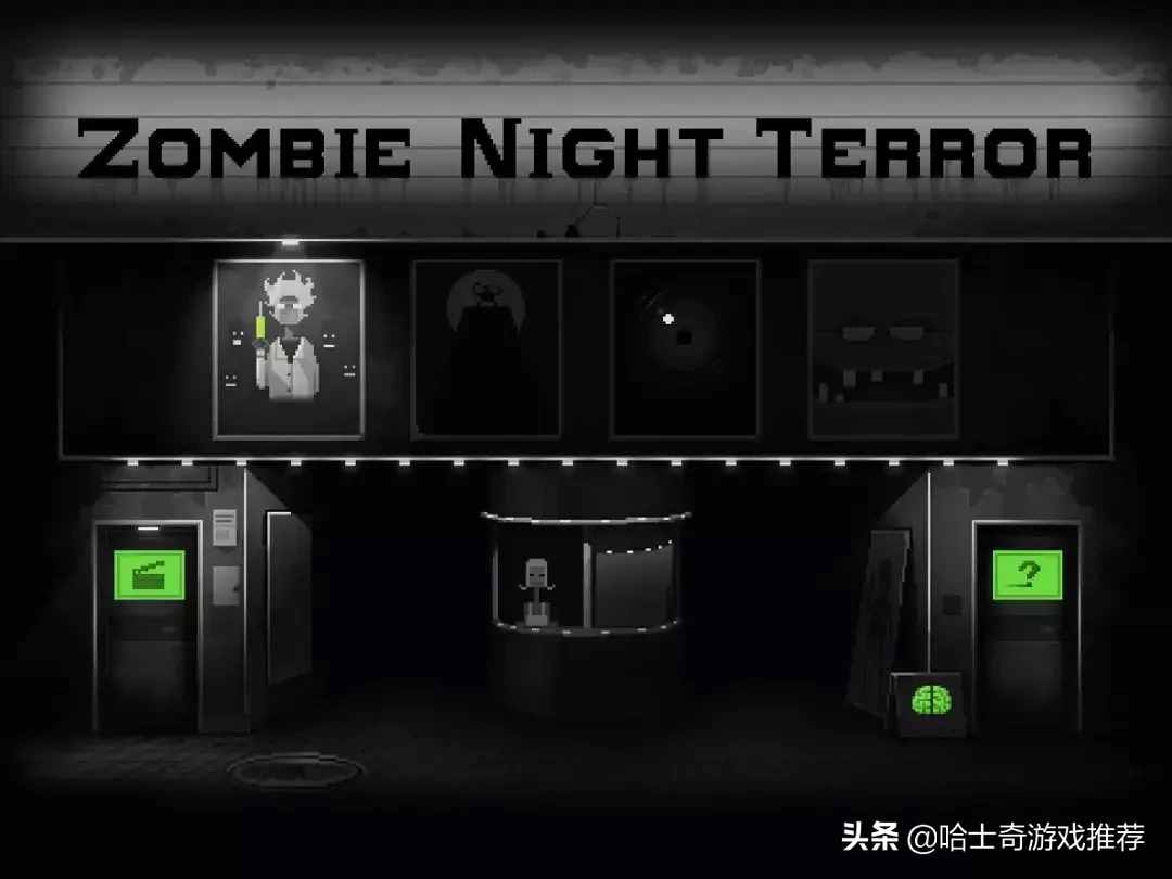 恐怖僵尸之夜来袭，你准备好被感染了吗？—zombie night terror