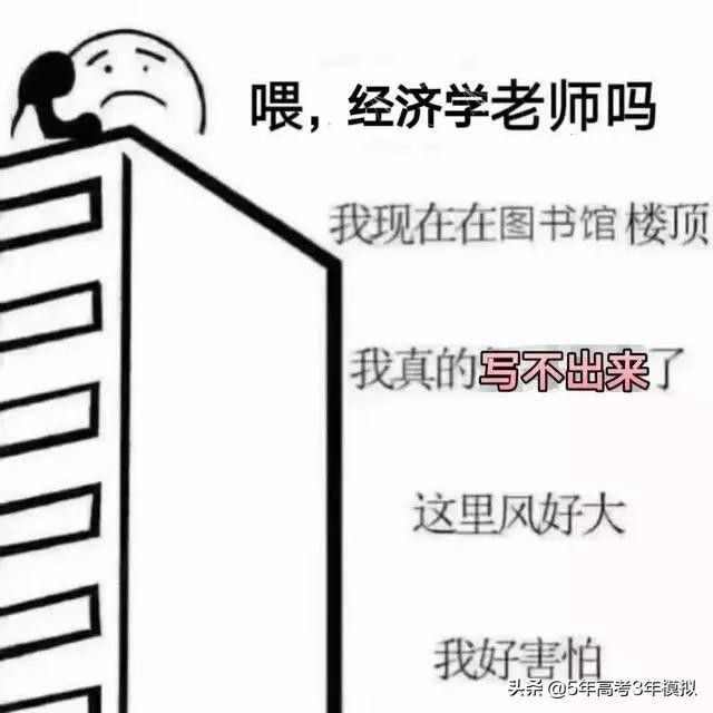 想象中的大学生活VS现实中的大学生活