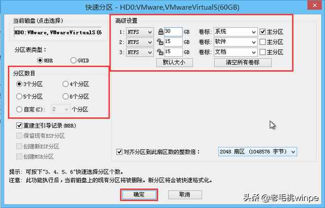 新买的固态硬盘该不该分区？分区后性能如何？真是后悔科普晚了