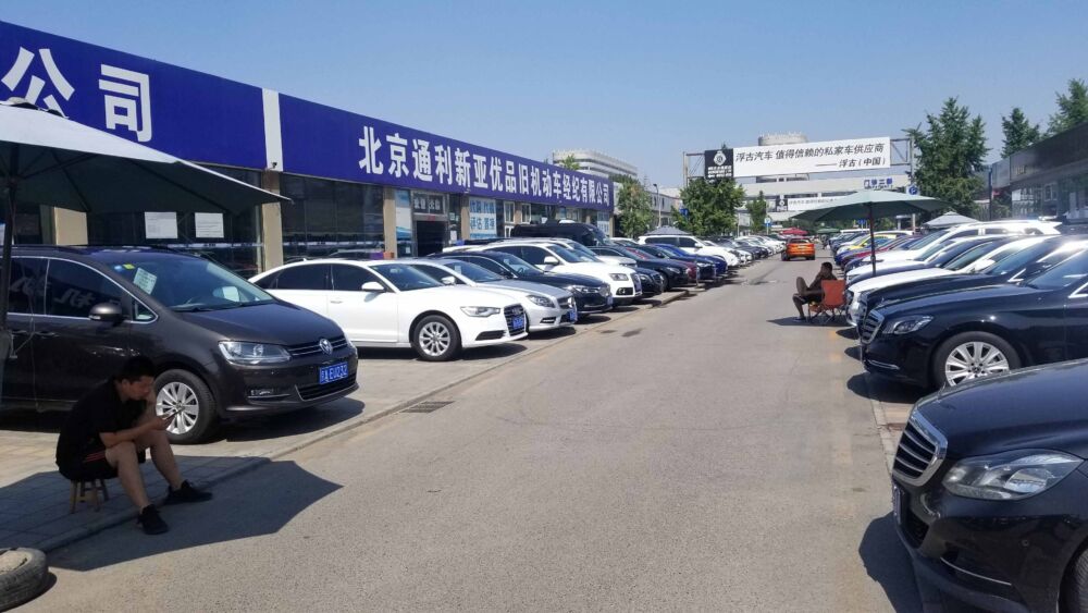 北京疫情降至三级后，花乡二手车市交易量仍堪忧，有车商7月仅卖5辆车