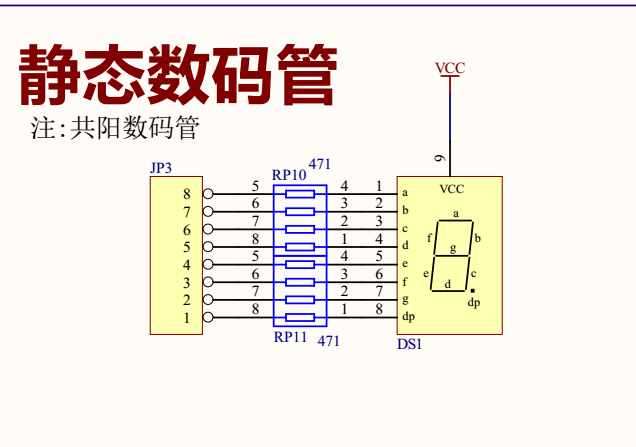 50个常用硬件设计电路，让你快速入门电子设计，成为一名技术高手