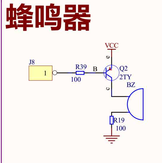 50个常用硬件设计电路，让你快速入门电子设计，成为一名技术高手