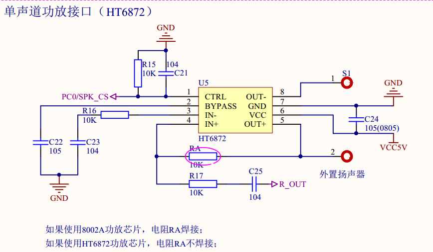 50个常用硬件设计电路，让你快速入门电子设计，成为一名技术高手