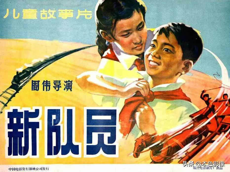 六十年代国产电影大全（1960）