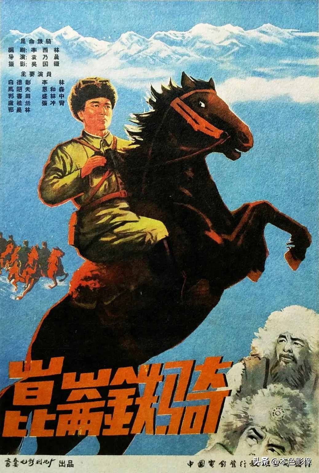 六十年代国产电影大全（1960）