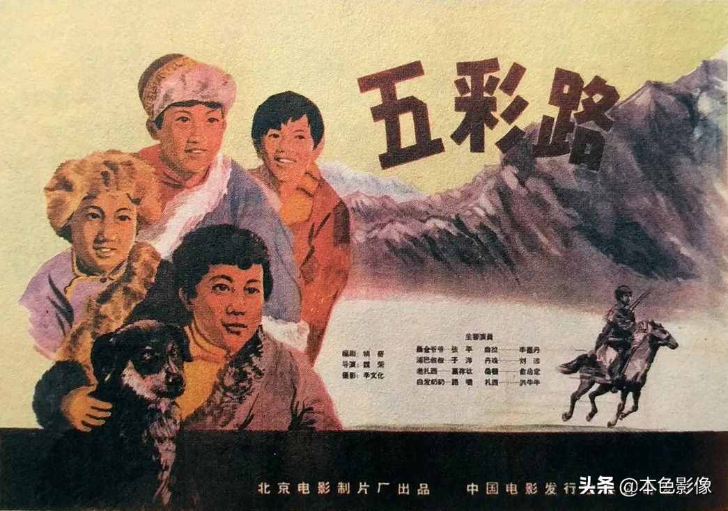 六十年代国产电影大全（1960）