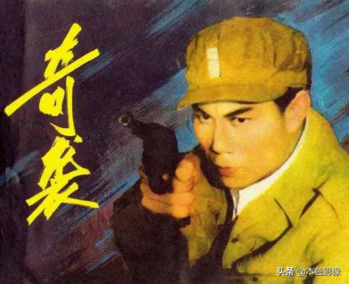 六十年代国产电影大全（1960）