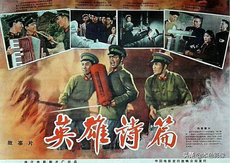 六十年代国产电影大全（1960）