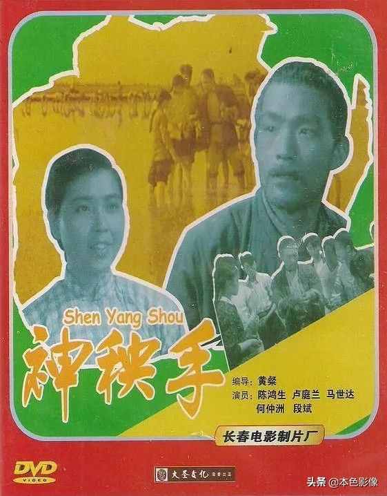 六十年代国产电影大全（1960）