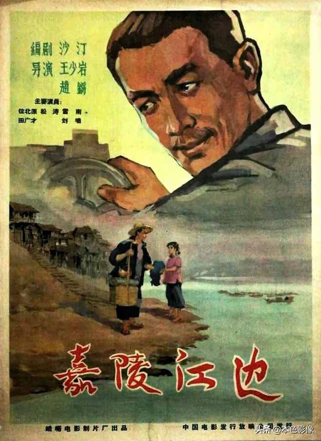 六十年代国产电影大全（1960）