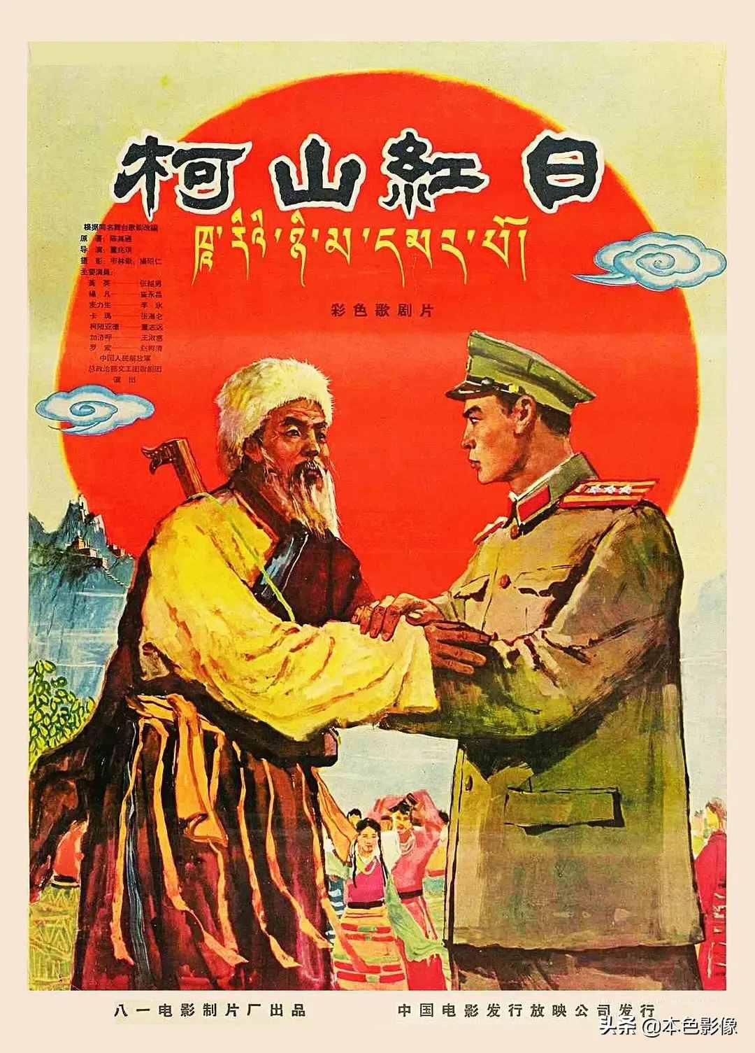 六十年代国产电影大全（1960）