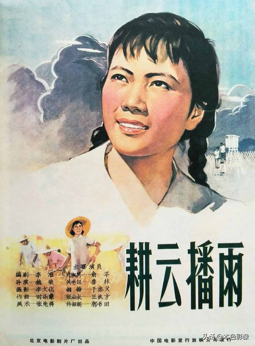 六十年代国产电影大全（1960）