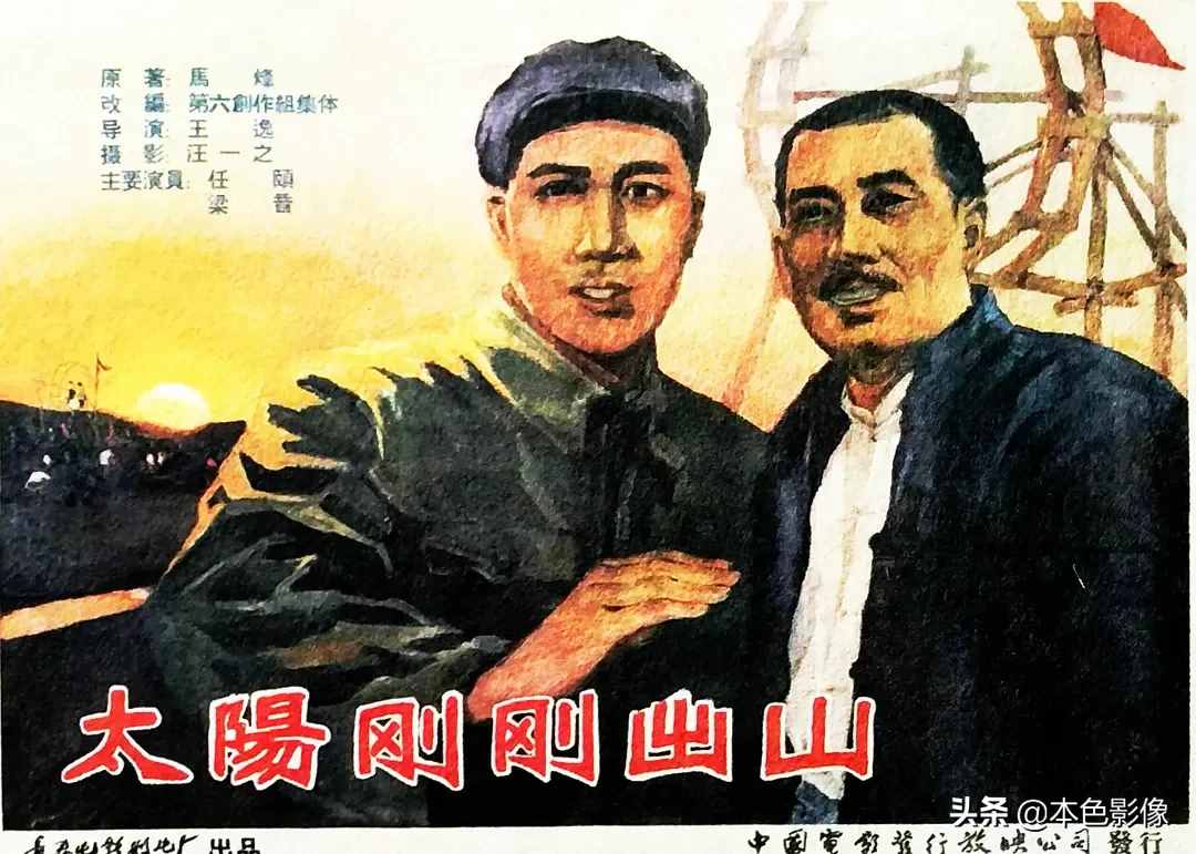 六十年代国产电影大全（1960）