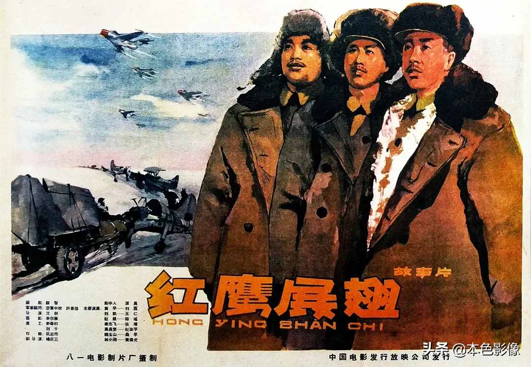 六十年代国产电影大全（1960）