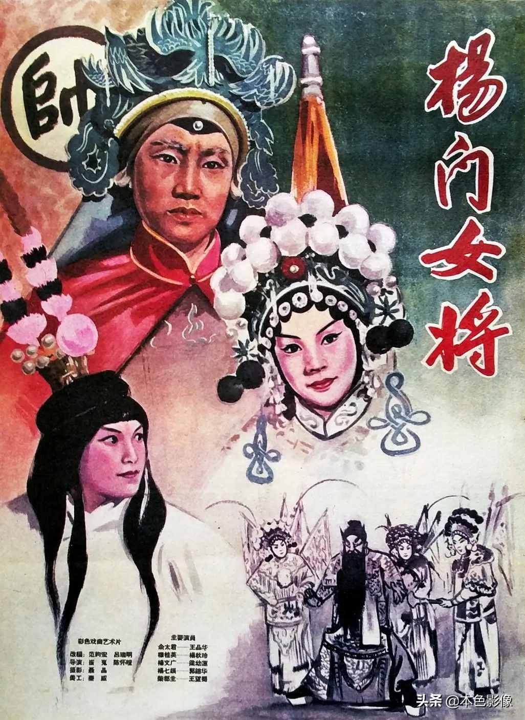 六十年代国产电影大全（1960）