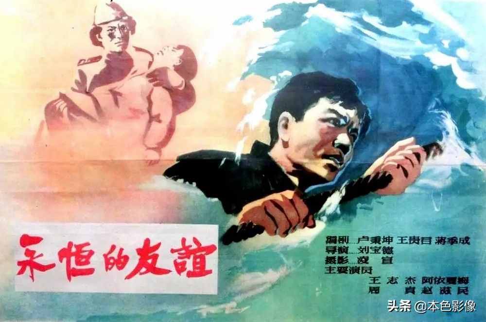 六十年代国产电影大全（1960）