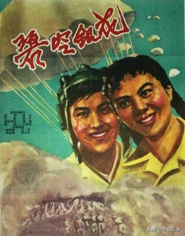 六十年代国产电影大全（1960）