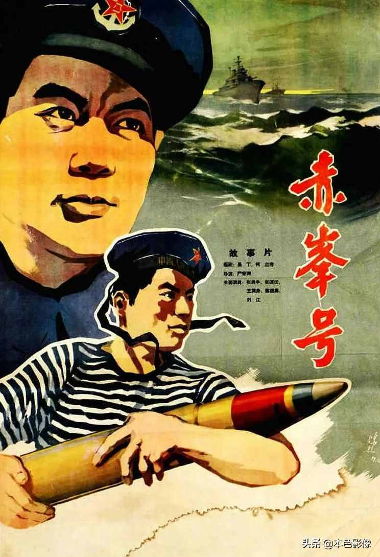 六十年代国产电影大全（1960）