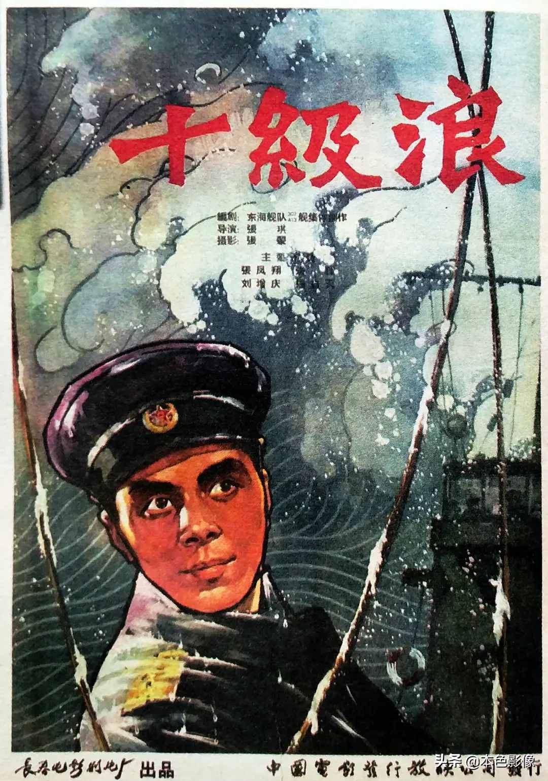 六十年代国产电影大全（1960）