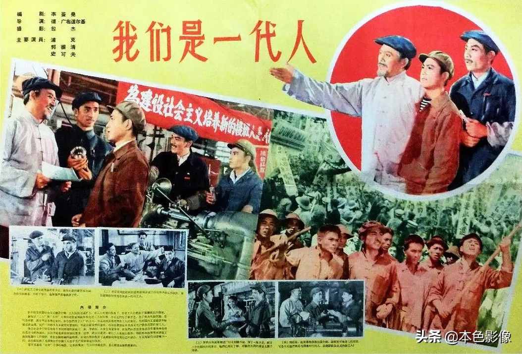 六十年代国产电影大全（1960）