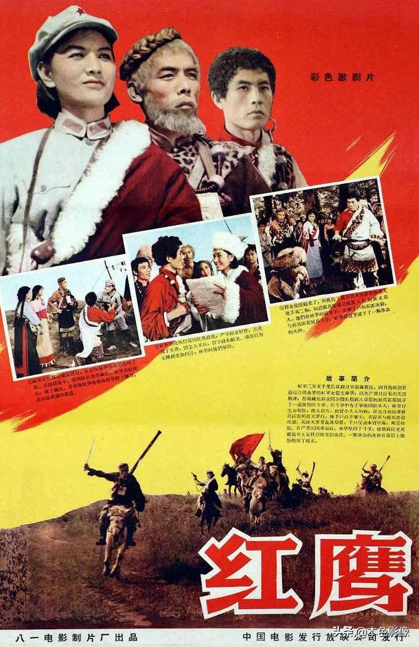 六十年代国产电影大全（1960）