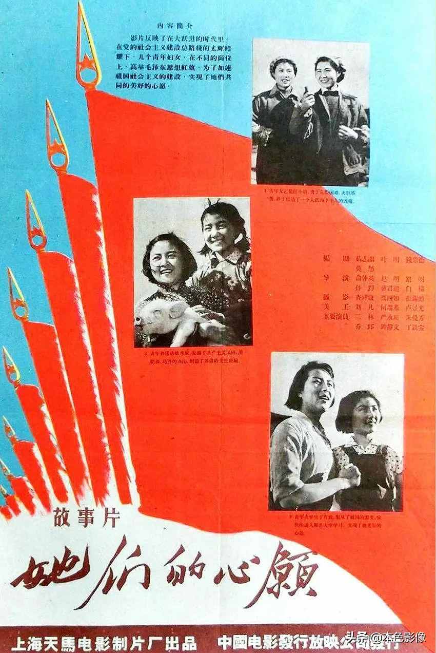 六十年代国产电影大全（1960）