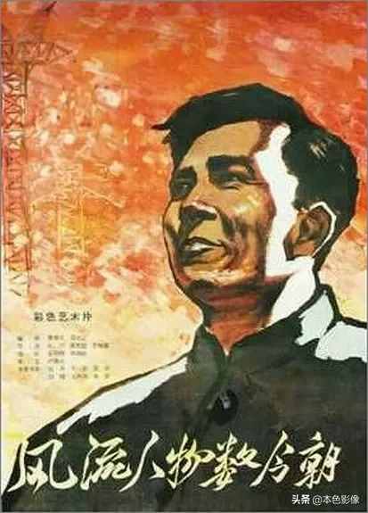 六十年代国产电影大全（1960）