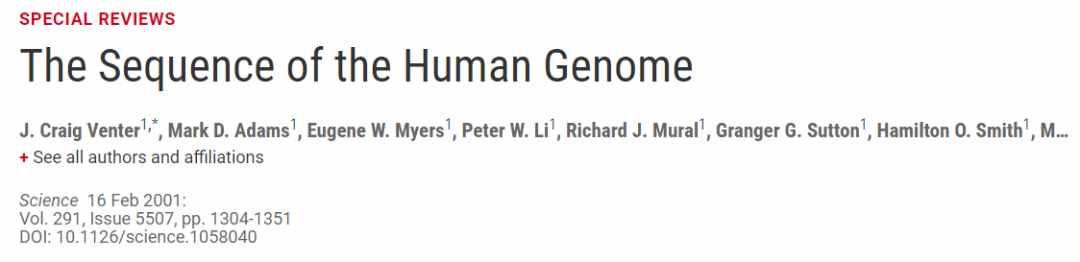 《自然》：人类基因组图谱发布20周年，生命天书的17座丰碑