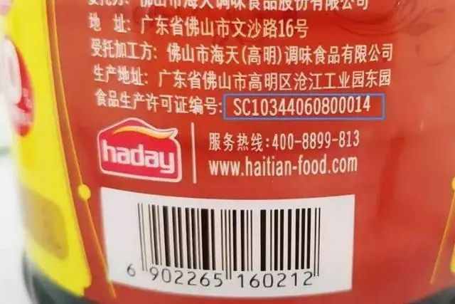 10月1日后买东西，一定要看清这个标识！这些标志你都认识吗