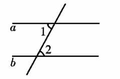 七年级数学相交线与平行线