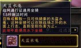 魔兽世界（WOW） 6.0快速升100级全面指南