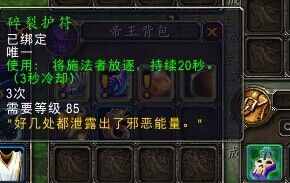 魔兽世界（WOW） 6.0快速升100级全面指南