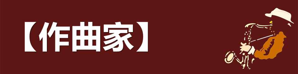 精选中老年萨友150曲（102）春天的芭蕾