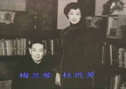 京剧表演艺术家杜近芳逝世，享年89岁
