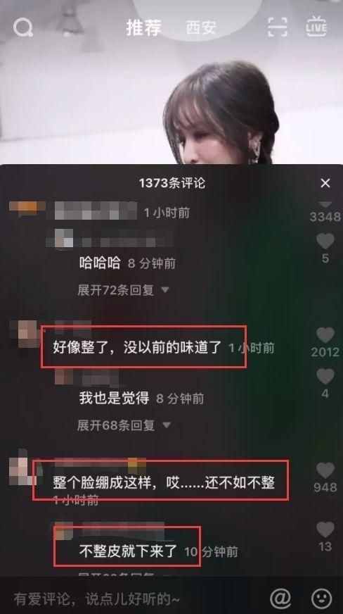 回忆杀！四大教主今非昔比：杨丞琳热恋张韶涵翻红，而她备受争议