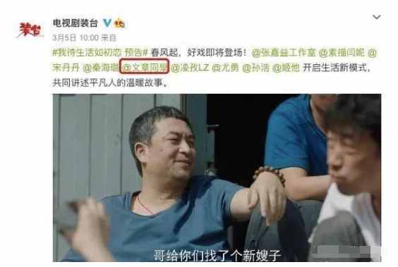 与马伊琍离婚后，文章的纹身被曝光！戴着粗金链子健身痞气十足