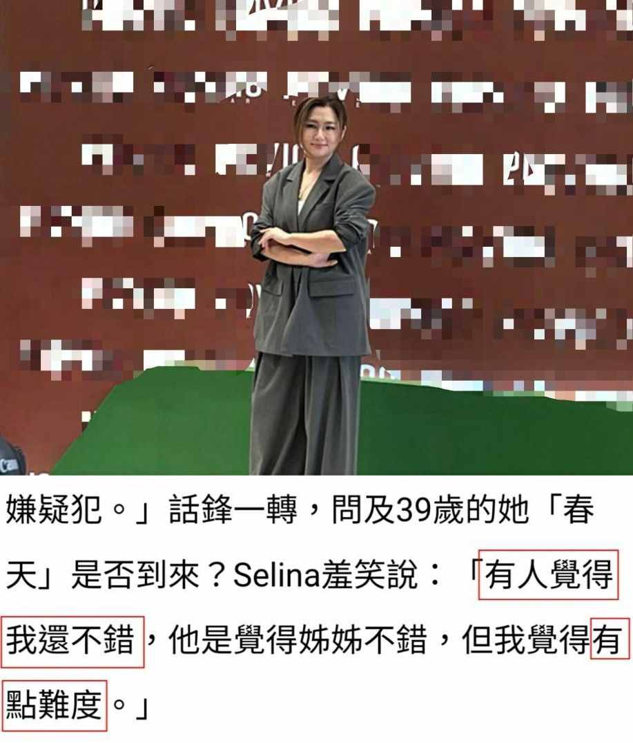 Selina任家萱的坎坷情路，以及她背后的3个渣男